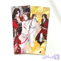 بوکمارک Hualian(1)