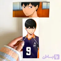 بوکمارک Haikyu طرح Kageyama