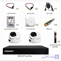 پکیج2تایی DN-842-X33 دوربین دام AHD+دستگاه ضبط xvr+هارد 500 گیگ
