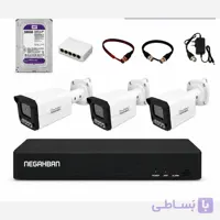 پک 3تایی  BN_905-BJ دوربین مداربسته کیس بزرگIP،هارد 500گیگ،NVR،زاویه دید گسترده