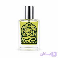 عطر حرم امام رضا | perfume of Imam Reza shrine