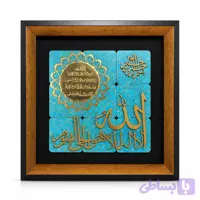 تابلو دکوراتیو «الله لا اله الا هو» | تلفیق هنر اسلامی، خطاطی فاخر و معماری ایرانی