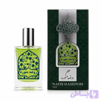 عطر روضه منوره | The fragrance of the Holy Shrine