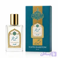 عطر گوهرشاد | The fragrance of the Gowharshad