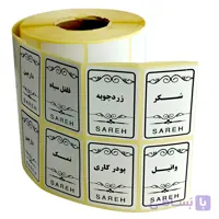 برچسب مدل نظم دهنده ادویه و حبوبات و سبزیجات کد 3454 بسته 124 عددی