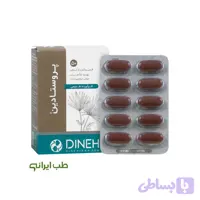 قرص پروستادین دینه 50 عددی