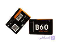 ردیاب وایزر مدل B60