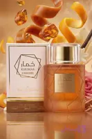 خمار کارامل(مشابه کازاموراتی لیرا) Khumar Caramel