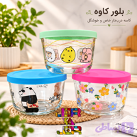 کاسه درب‌دار چاپی پاپریک بلور کاوه یک عددی