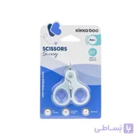 قیچی نوزاد کیکابو مدل Scissy | فروشگاه سیسمونی اله ناز
