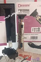 ریش تراش و خط زن دسینی
