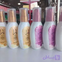 کرم مرطوب کننده پمپی یارا