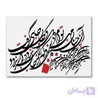 پکیج رنگ آمیزی کد RA155