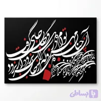 پکیج رنگ آمیزی کد RA156