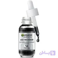 سرم لایه بردار زغال AHA+ BHA و نیاسینامید گارنیر 30ml