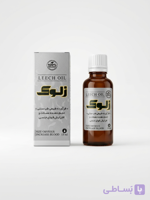 روغن زالو حجم دهنده لب،گونه و اندام جنسی