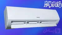 کولرگازی اینورتر ایران رادیاتور مدل IAC-18CH/XA/A ظرفیت 18000