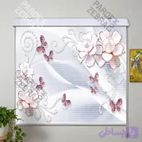 پرده زبرا دومکانیزم تصویری گل سه بعدی مروارید پروانه کد PI-329