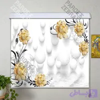 پرده زبرا دومکانیزم تصویری گل رز طلایی برجسته کد PI-330