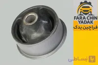 بوش بزرگ طبق لیفان LIFAN 620 ( مشترک با جیلی امگرند EC7)