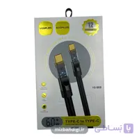 کابل شارژ  (PD)USB-C به USB-C یس پلاس مدل YS-859