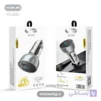 شارژر فندکی 30w دو پورت یس پلاس مدل YS-1211