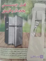 قفل چسبان یخچال و فریزر مدل fsc2020