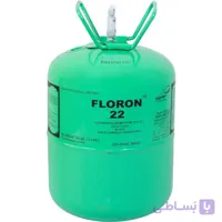 گاز مبرد R22 فلورن (Floron) هندوستان 13.6 کیلوگرمی | گاز کولر گازی R22 اصل
