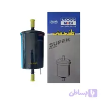 فیلتر بنزین چری تیگو 5 لوکومبیل