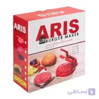 همبرگرزن دستی آریس