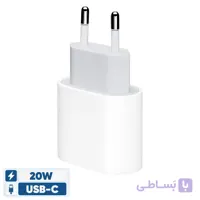 شارژر اصلی اپل مدل 20W USB-C +استوک