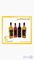 روغن آروما در ۸ رایحه ی متنوع و خاص