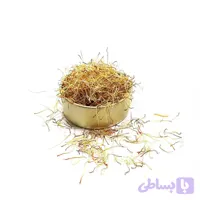 ریشه زعفران پاکت 20 گرم