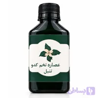 عصاره تخم کدو تنبل