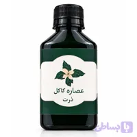 عصاره کاکل ذرت