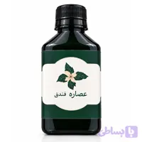 عصاره مایع فندق