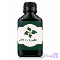 عصاره مایع دانه کاکائو