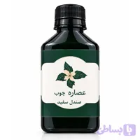 عصاره مایع چوب صندل سفید