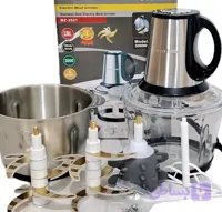 خرد کن دو کاسه سیلور کرست مدل MZ-2021 ظرفیت هر کاسه 3/8 لیتری