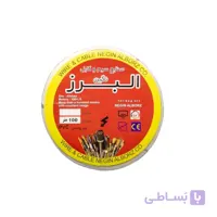 سیم افشان 1*1/5نگین البرز