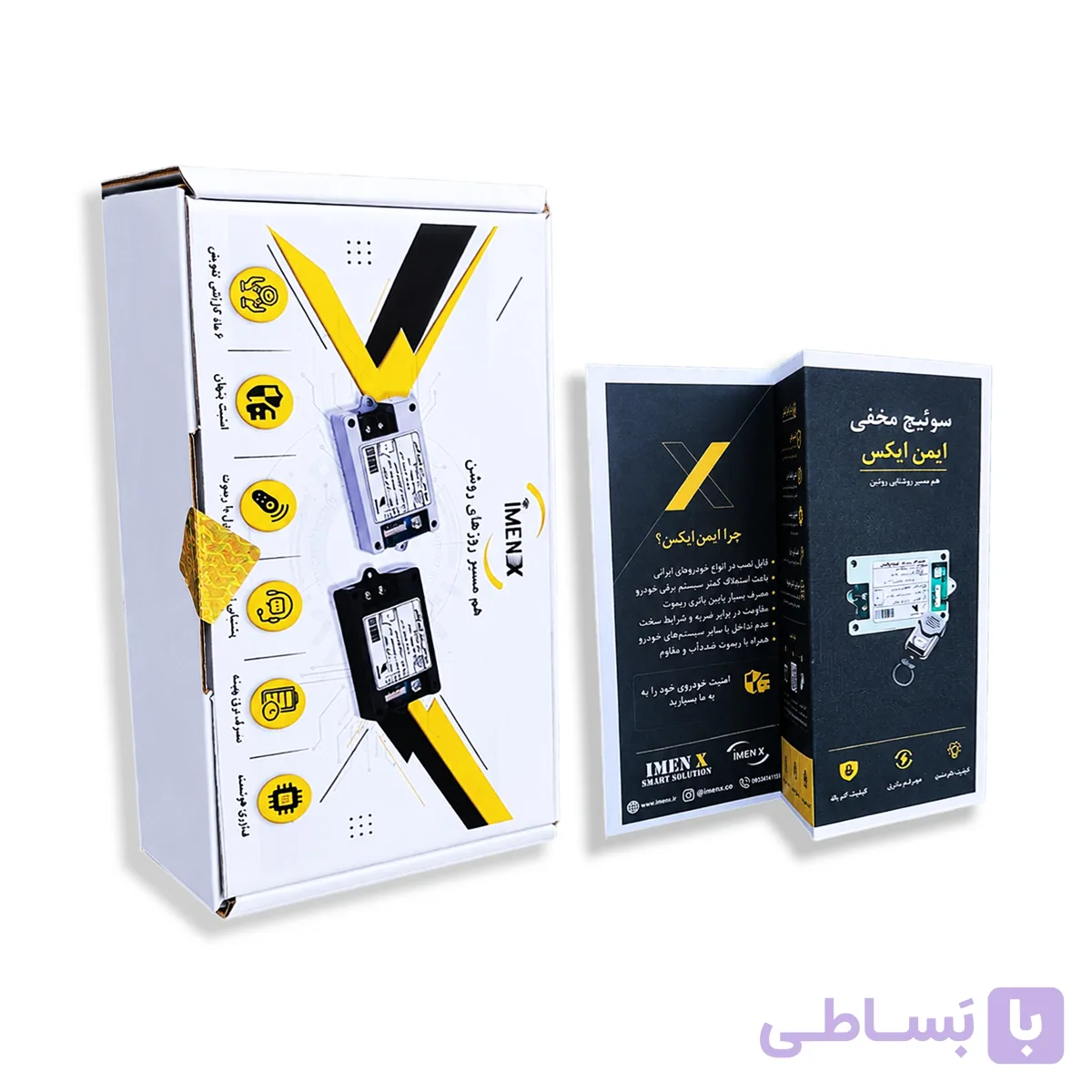 سوئیچ مخفی ضد سرقت خودرو با کنترل ریموت مدل 02