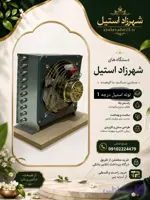 کندانسور برقی 10 ردیف لوله استیل