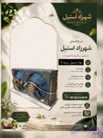 کندانسور دو فن 22 ردیف لوله استیل