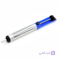 قلع کش آلومینیومی