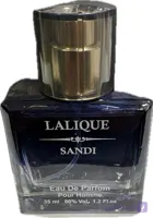 عطر جیبی