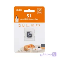 کارت حافظه 64 گیگابایتی دوربین مداربسته آیمو S1