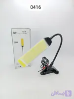 چراغ کمپینگ مستطیل 360درجه گیره دار