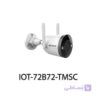 دوربین بولت وای فای ۲ مگاپیکسل IOT-72B72-TMSC