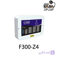 مرکز اعلام حریق 4 زون جی ام کا مدل F300-Z4