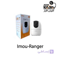 دوربین مداربسته بیسیم آیمو رنجر Ranger 2 (3 مگاپیکسل)